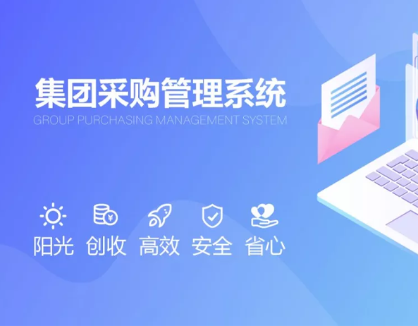 面向电能应用的云平台系统方案研究报告